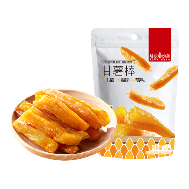 薛记炒货 甘薯棒 29款果干蜜饯 不限购
