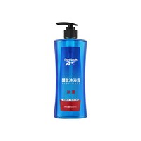 Reebok 男士冰爽沐浴露 600ml