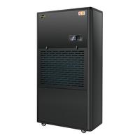 湿美(MSSHIMEI)专用耐高温环境干燥机耐高温除湿机大功率加热适用烘干房食品药材木料茶叶30~120㎡MS-20EX