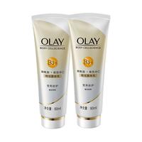 OLAY 玉兰油 烟酰胺身体乳女保湿补水夏天全身持久留香干皮润肤乳90ml*2