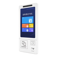 森克 纯国产化壁挂听书机智慧图书馆触摸屏有声图书资源朗读阅读自助电子图书借阅机 21.5英寸麒麟系统