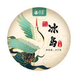 末笙 冰岛普洱茶生茶 357g