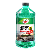 Turtle Wax 龟牌 硬壳系列 普通型玻璃水 0°C 2L 单瓶装