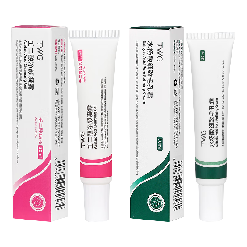 TWG 壬二酸15%凝胶配水杨酸细致毛孔霜 30ml*2