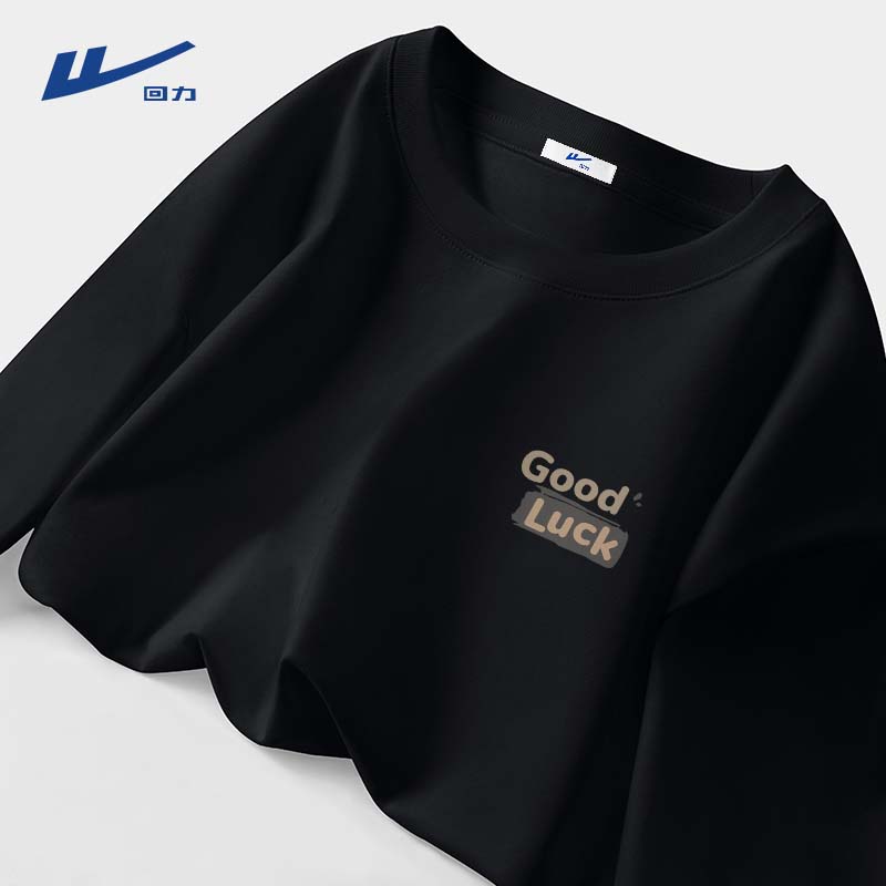 回力（Warrior）休闲t恤男夏季宽松大码重磅纯棉短袖男士简约潮流半袖 黑色 L  【短袖】黑色 L (120斤-140斤左右)