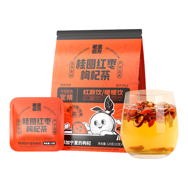 老金磨方桂圆红枣枸杞茶8袋装元气三宝四季茶包热泡大姨妈120g