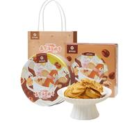 嘉华食品 jiahua food嘉华 海盐曲奇原味咖啡味礼盒147g铁盒装 休闲零食早餐下午茶点心办公 咖啡味 147g