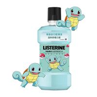 LISTERINE 李施德林 基础护理系列 冰蓝零度漱口水 精灵宝可梦联名限定装 500ml
