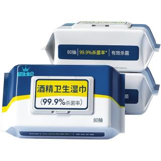 88VIP：丽佳宝贝 佳宝贝 酒精消毒湿巾 80抽3包