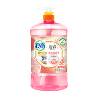 浪奇 餐具净 1.5kg 红柚