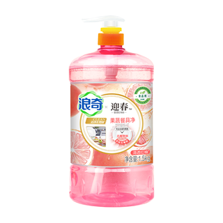 浪奇护手餐具净去油污洁净洗洁精洗碗除菌食品级祛味1.5kg*1瓶