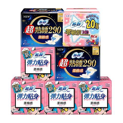 苏菲 棉柔 卫生巾套装  62片