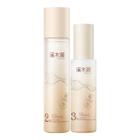 溪木源层孔菌敏感肌水乳套装补水保湿混油皮控油舒缓精华水护肤品化妆品 【控油舒缓】水乳2件套 水乳120ml+60ml