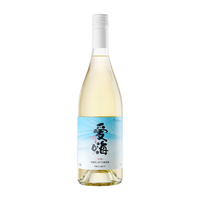 爱嗨新疆天山干白葡萄酒 750ml 清爽口感 家庭聚会必备 单支