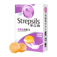使立消 润喉糖强劲薄荷含片 24粒