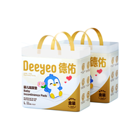 Deeyeo 德佑 婴儿一次性隔尿垫60片45*60cm 护理垫吸水不反渗建议11kg以内宝