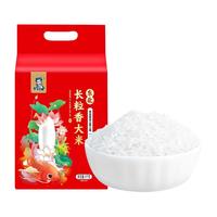 黑龙江长粒香大米10斤新货东北粳米真空包装稻花香农家自种新米