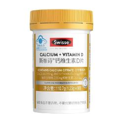 斯维诗 维生素D钙片90粒