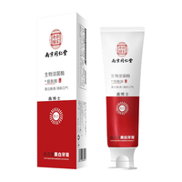 同仁堂 Tongrentang Chinese Medicine美白牙膏去牙渍亮白去黄去烟渍除口腔异味清新口气呵护牙龈 【极速亮白】强效白牙