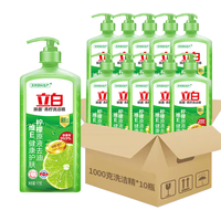 立白 青柠洗洁精 10kg