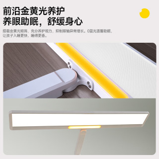 童视界 台灯护眼灯学习全光谱阅读儿童照明防蓝光大路灯 上下立体光丨金黄光养护-台式
