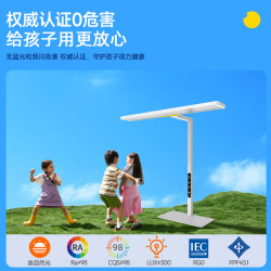 童视界 金黄光护眼桌面大路灯全光谱台式学习灯儿童全光谱阅读台灯60W