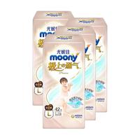 MOONY尤妮佳moony极上通气拉拉裤L/XL/XXL*4包新生婴儿宝宝尿不湿透气 L 42片 4包