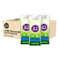 a2 全脂纯牛奶 200ml*12 礼盒装