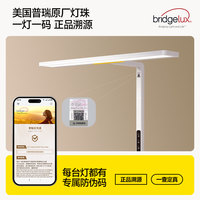 童视界 AI智能护眼 全光谱防蓝光 台灯