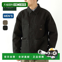 FILSON Worksmith 男士夹克 8002-45-30046