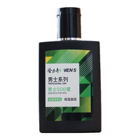 Longrich 隆力奇 蛇胆男士SOD蜜 90ml