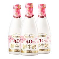 百亿补贴:每日鲜语 4.0蛋白鲜牛奶1L*3瓶