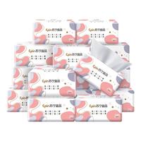 JIWU 苏宁极物 苏宁宜品 20包抽纸纸巾整箱家用实惠装纸抽餐巾纸母婴适用