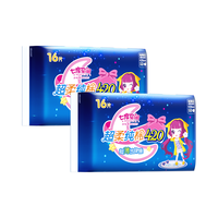 SPACE7 七度空间 超柔纯棉超薄夜用卫生巾