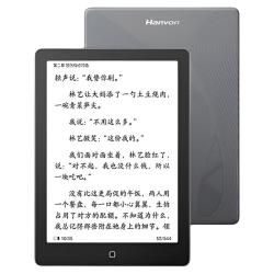 汉王 clear6pro电子书阅读器6寸300ppi墨水屏电子纸护眼读书阅览器电纸书水墨屏小说漫画