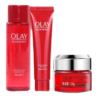 玉兰油(OLAY) 二代大红水水乳补水套装 护肤品套装保湿淡纹紧致礼盒 水乳霜三件