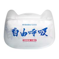 H！DUDU 花丢丢 自由呼吸小黑砂猫砂 2.5kg*2袋