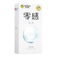 杰士邦超薄零感玻尿酸避孕套 12只 男用润滑byt套免洗成人情趣 零感超薄避孕套【2盒】
