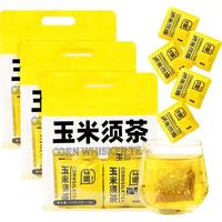 徽隆堂 熬夜利水养生玉米须茶 45包