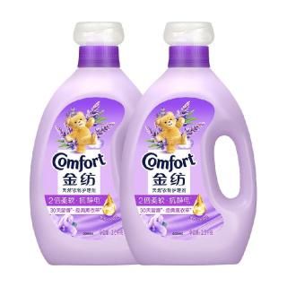 88VIP：Comfort 亲肤系列 衣物护理剂 纯净温和