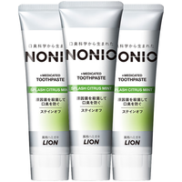 LION/狮王 清新口气 牙膏 柑橘薄荷 130g*3支