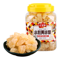 亿龙源 小粒黄冰糖