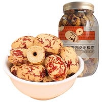 新边界(new boundaries)去皮去核灰枣500g