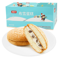 桃李 布雪蛋糕葡萄干蔓越莓早餐零食奶油蛋糕下午茶办公室水果味可选 蔓越莓味共456g）