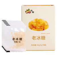 派绅 本草有机银耳羹免泡桂圆干枸杞红枣冰糖健康即食早餐白木耳雪耳 老冰糖30g