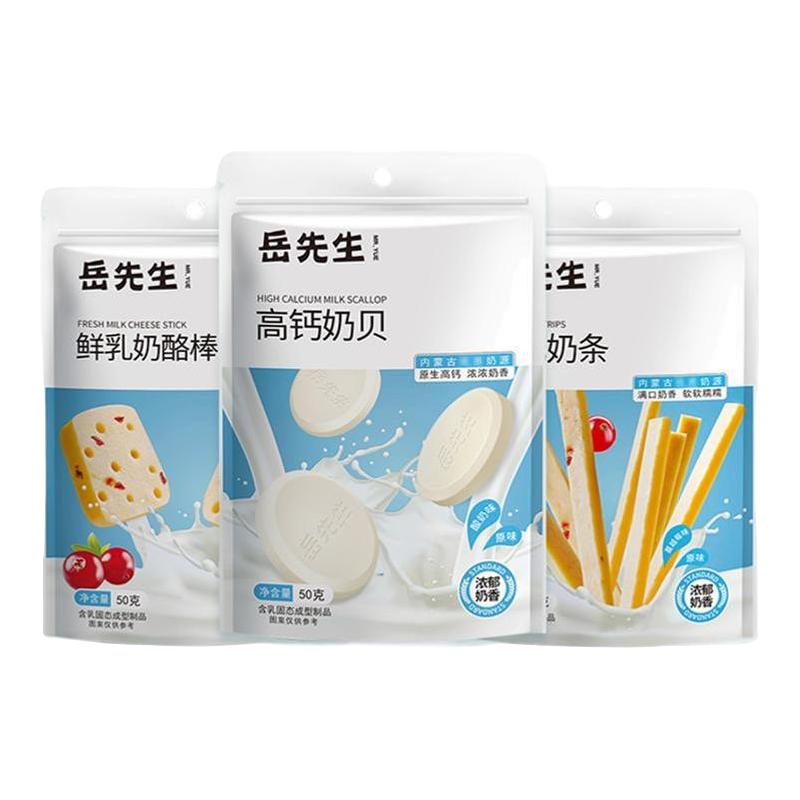【新品】岳先生鲜乳奶酪棒干吃奶条奶片内蒙古即食奶贝解馋小零食