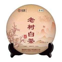 中茶 牌茶叶 蝴蝶福鼎白茶 老树白茶5901白牡丹白茶饼 2022年 单饼装 357g*1饼
