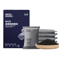 绿之源 GREEN SOURCFE活性炭除甲醛活性锰MN25高碘值炭包车房专修空气净化器真除醛