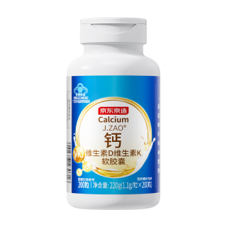 今日必买：京东京造 金标液体钙DK 200粒