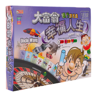 Monopoly 大富翁玩具女孩男孩玩具幸福人生3002转盘银牌系列 桌游早教智力